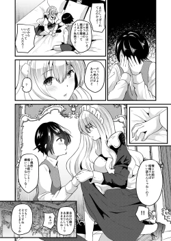 Page 20 of Ore to Maid no Irekawari Life