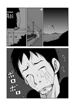 Page 6 of Kawamono End