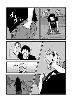 Page 9 of Kawamono End