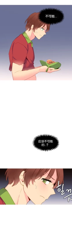 Page 274 of A World that I Rule | 我统治的世界 Ch.1-19