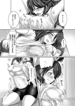 Page 175 of comic KURiBERON DUMA 2017-07 Vol. 03