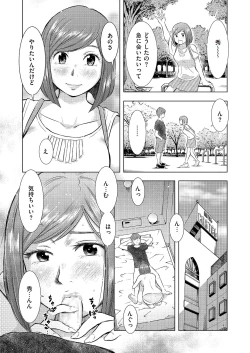 Page 67 of comic KURiBERON DUMA 2017-07 Vol. 03