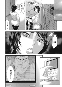 Page 6 of comic KURiBERON DUMA 2017-09 Vol. 04
