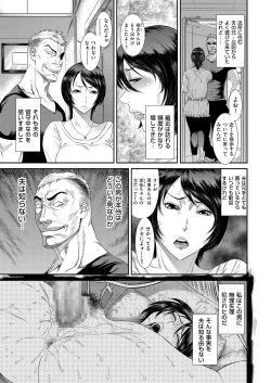 Page 7 of comic KURiBERON DUMA 2017-09 Vol. 04