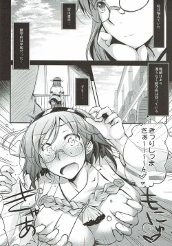 Page 4 of Kirishima-san no Yuuutsu