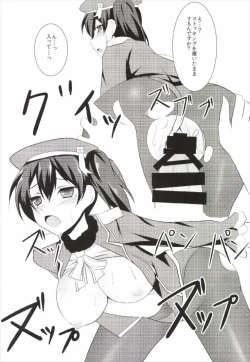 Page 12 of Cosplay Kaga-san