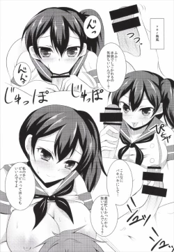 Page 7 of Cosplay Kaga-san