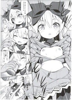 Page 13 of Alma ga Arekore Sareru no o Nagameru Hon. 4