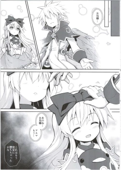 Page 37 of Alma ga Arekore Sareru no o Nagameru Hon. 4