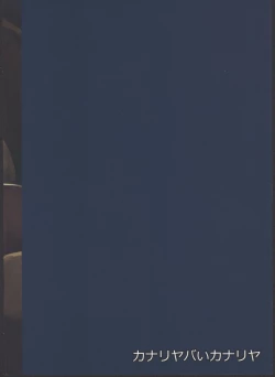 Page 46 of Alma ga Arekore Sareru no o Nagameru Hon. 4