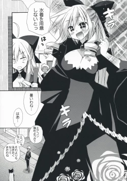 Page 18 of Aatan Kawaii yo Aatan