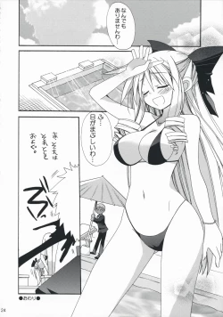 Page 23 of Aatan Kawaii yo Aatan