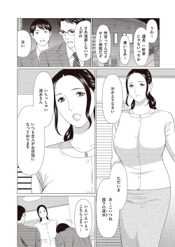 Page 2 of ALL NIGHT LONG 1-2