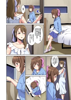 Page 65 of Matsutake Shima ~ Kin ni Okasareta Jijii-tachi ni Tanetsuke Sarete... 2