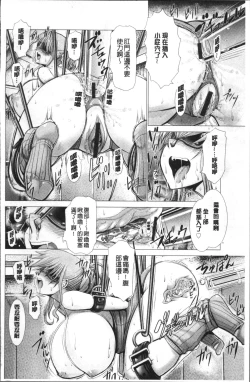 Page 159 of Wife Nyuujou