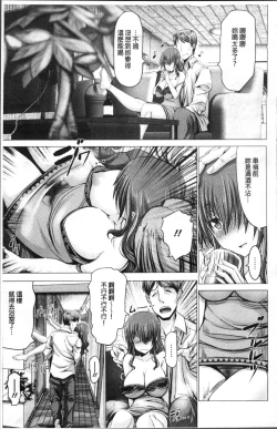 Page 22 of Wife Nyuujou