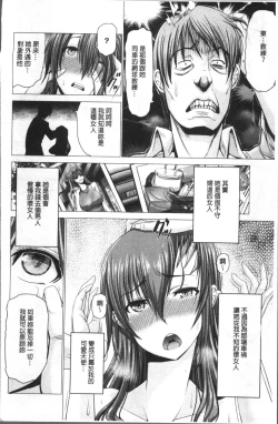 Page 27 of Wife Nyuujou