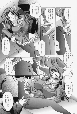 Page 13 of Situation-C