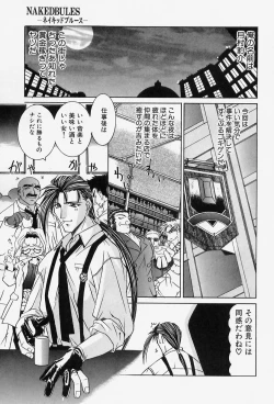 Page 151 of Situation-C