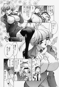 Page 153 of Situation-C