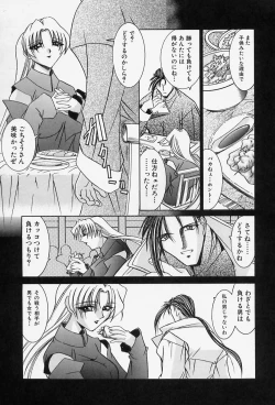 Page 156 of Situation-C