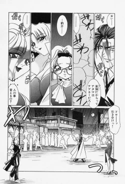 Page 158 of Situation-C