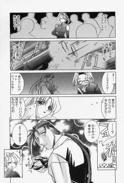 Page 159 of Situation-C