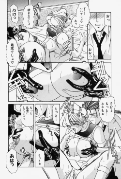 Page 168 of Situation-C