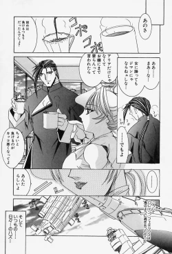 Page 171 of Situation-C