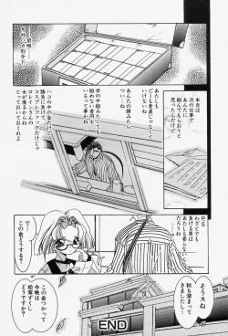 Page 172 of Situation-C