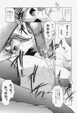 Page 47 of Situation-C