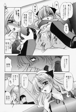 Page 60 of Situation-C