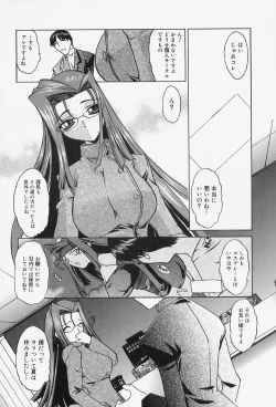 Page 8 of Situation-C