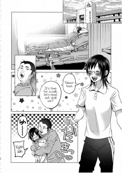 Page 63 of Koi Monogatari | Love Story