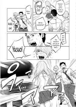 Page 6 of Koi Monogatari | Love Story