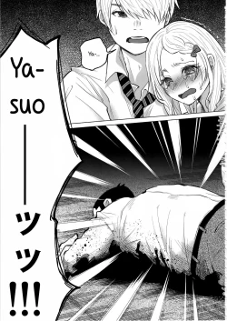 Page 8 of Koi Monogatari | Love Story