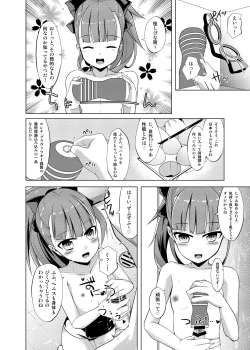 Page 9 of Mahatma Jikkenshitsu