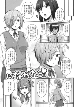 Page 49 of AV Lesson Hajimeruyo