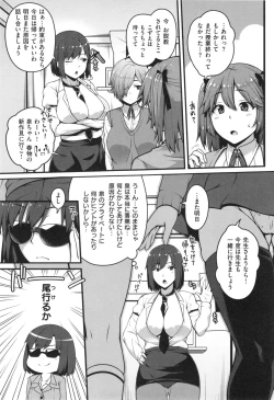 Page 50 of AV Lesson Hajimeruyo