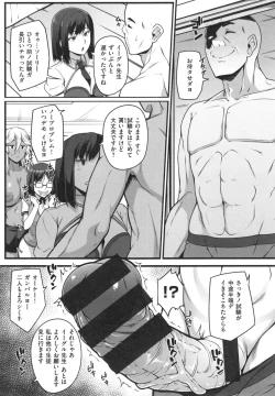 Page 77 of AV Lesson Hajimeruyo