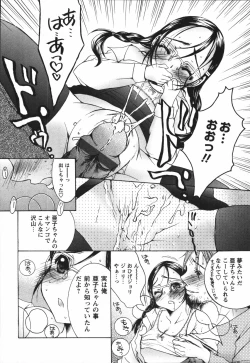 Page 172 of Chiccha na Hiketsu