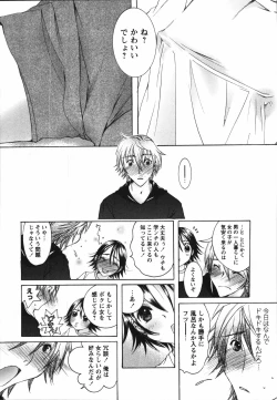 Page 30 of Chiccha na Hiketsu