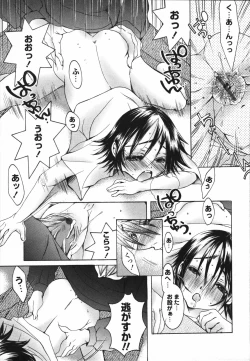 Page 39 of Chiccha na Hiketsu