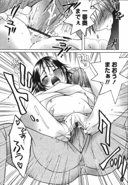 Page 41 of Chiccha na Hiketsu