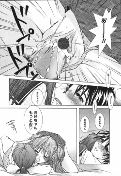 Page 52 of Chiccha na Hiketsu