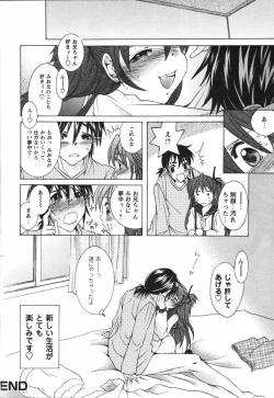 Page 58 of Chiccha na Hiketsu