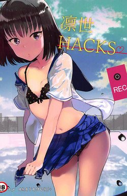 Download Rinze HACKS