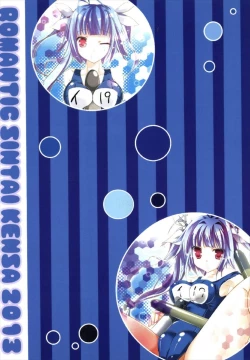 Page 16 of Teitoku mo 19 to i Ttara Yoi no Nee!