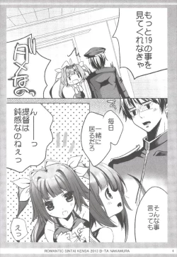 Page 4 of Teitoku mo 19 to i Ttara Yoi no Nee!