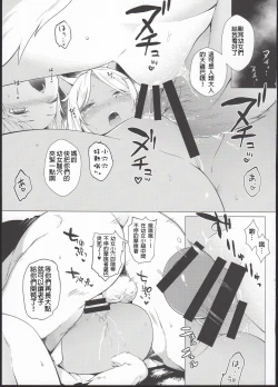 Page 7 of KEMOPHILIA